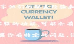对于有关“tokenim”的人工服务联系方式，如果你