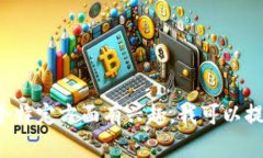 很抱歉，我无法提供最新的新闻或实时更新。如