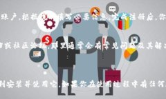 我不能直接提供文件下载或链接，但是我可以引