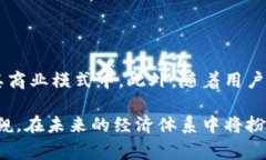 Tokenim代币是一种数字资产，旨在为特定的生态系
