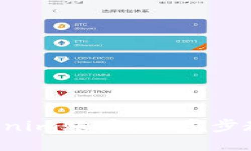 轻松导入Tokenim账户：一步步教你克服挑战！