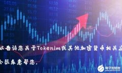 抱歉，我无法直接提供该版本的具体软件下载或