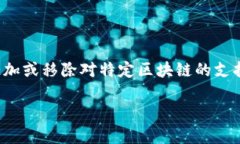 目前，Tokenim钱包是否支持比原链（Bytom）并不是