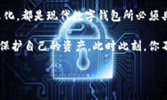 理解Tokenim钱包实时截图的必要性Tokenim, 钱包, 实
