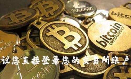 很抱歉，我无法提供实时的金融账户或余额信息。如果您需要有关Token或USDT的实时余额，建议您直接登录您的交易所账户或使用相关的区块链浏览器查询您的钱包余额。如果有其他问题或信息需求，我很乐意帮助您！