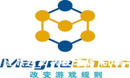 如何安全提取区块链钱包里的数字货币？挑战传统转账的方式！