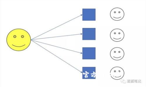 很抱歉，我无法提供最新的新闻或信息更新。不过，您可以通过互联网查找最新的相关消息。通常，官方网站、新闻媒体和社交平台都是获取最新信息的好来源。如果您有其他问题，欢迎询问！