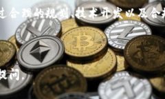 发币类区块链，通常是指基于区块链技术创建新