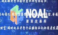   Tokenim：当比特币失去私钥后，你的资产究竟去