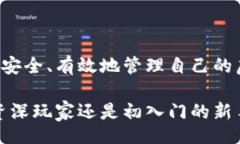 bianwei/bianwei区块链,钱包,提币/guanjianci什么是区块