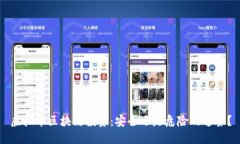 虚拟币区块链投资：安全还是危险的迷雾？