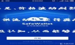 在区块链和加密货币的领域，＂tokenim＂（通常指