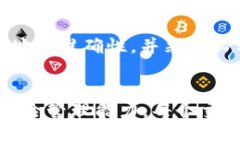   解决Tokenim上的无效EOS地址问题：如何确保您的