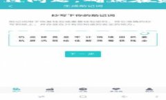 如何将Tokenim转入火币交易所？详细指南和实用建