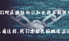 jiaoti区块链新成员：能否重塑未来金融？/jiaoti区