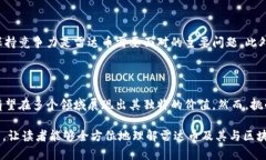 雷达币（Radar Coin）是一种基于区块链技术的数字