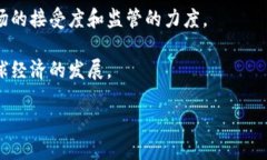    区块链跨境支付：未来的革命还是昙花一现？