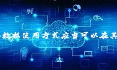 TokenIM 是一款专注于即时通讯的 SDK 和 API 产品，