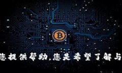 看起来您提到的“tokenim账户0”并不太完整。如果
