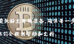 对于将通证（token）从一个平台转移到另一个平台