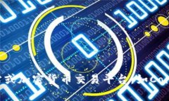 抱歉，我无法提供实时数据或图表。如果您需要