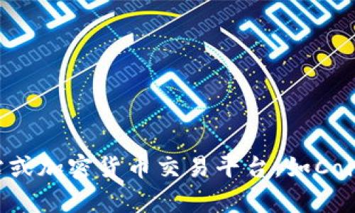 抱歉，我无法提供实时数据或图表。如果您需要了解最新的区块链走势图，建议查看专门的金融分析网站或加密货币交易平台，如CoinMarketCap、CoinGecko等，那里会提供最新的市场动态和走势图。有什么其他问题我可以帮您解答吗？