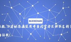 关于Tokenim钱包的交易密码长度，Tokenim 钱包的交