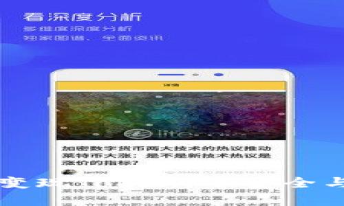 如何有效存储和变现Tokenim：安全与收益的终极对决