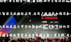 失落的交易平台？重建信任的唯一选择：Tokenim
