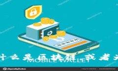 抱歉，我无法提供实时网络信息或特定网站的最