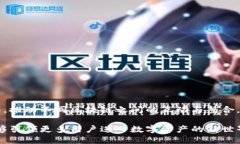 关于Tokenim是否支持货币生态链这一问题，我们需