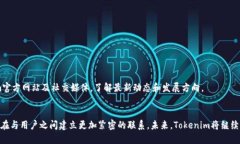 Tokenim能否打破传统收QC障碍？keywordsTokenim, QC, 数