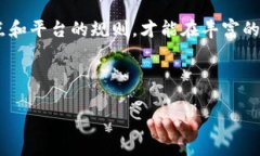 要将TRC20代币转到Tokenim（一个假设的平台），首