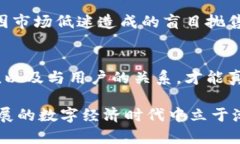 区块链世界中的币种挑战：为何你需要了解它们