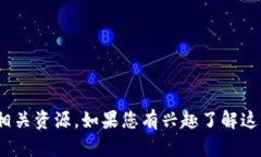 抱歉，我无法提供Tokenim 2.0版的下载链接或相关资