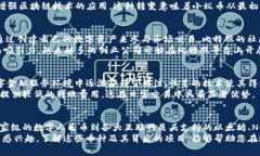 在中国，区块链技术得到了广泛的关注和应用，