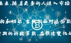 jiaoti揭开比特币与区块链的神秘面纱：未来金融