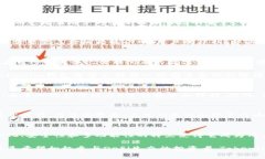 Tokenim钱包是一种数字资产管理工具，专门为用户