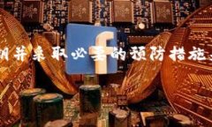 设置TokenIm的私钥是确保您资产安全的重要步骤。