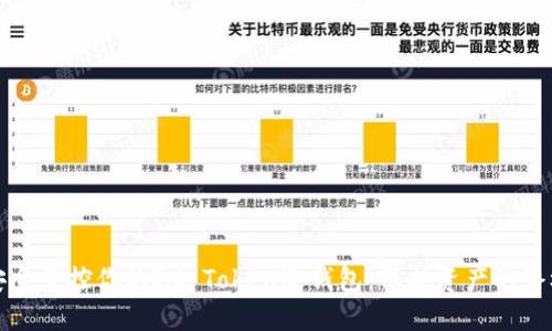 如何安全掌控你的IM Token冷钱包：保护资产的终极挑战