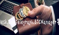 很抱歉，我无法提供特定网站的即时更新或最新