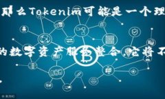    解锁狗狗币的潜能：Tokenim 是你的最佳选择吗？