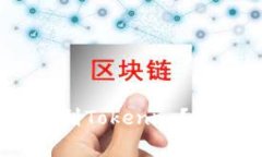 如何在OKCoin成功转账ETC到Tokenim？规避常见错误，