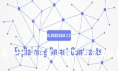 区块链主流币种：为何忽上忽下，投资者该如何
