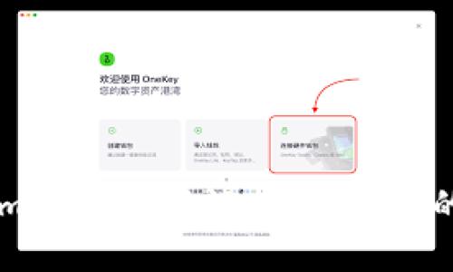 如何解决TokenIm助记词错误：揭示背后的真相和解决方案