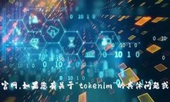 很抱歉，我无法提供特定网站的实时信息，包括