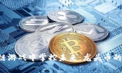 在NFT区块链游戏中掌控未来：龙头币的崛起与挑