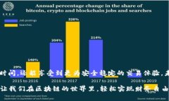   轻松实现Token批量转币：打破传统转账繁琐难题