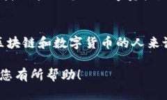   如何在Tokenim中轻松导入EOS私钥，实现资产安全