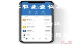 在区块链和加密货币交易中，＂token＂ 的到账时